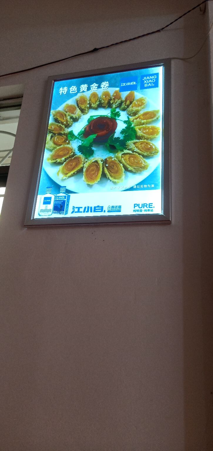 高龙饭店