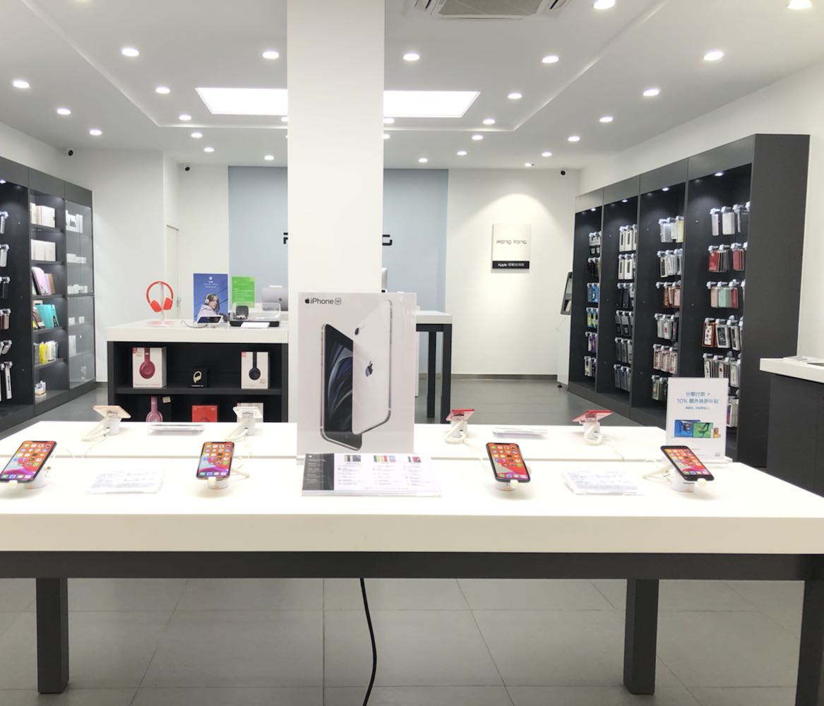 Apple授权专营店-大英县书院街店