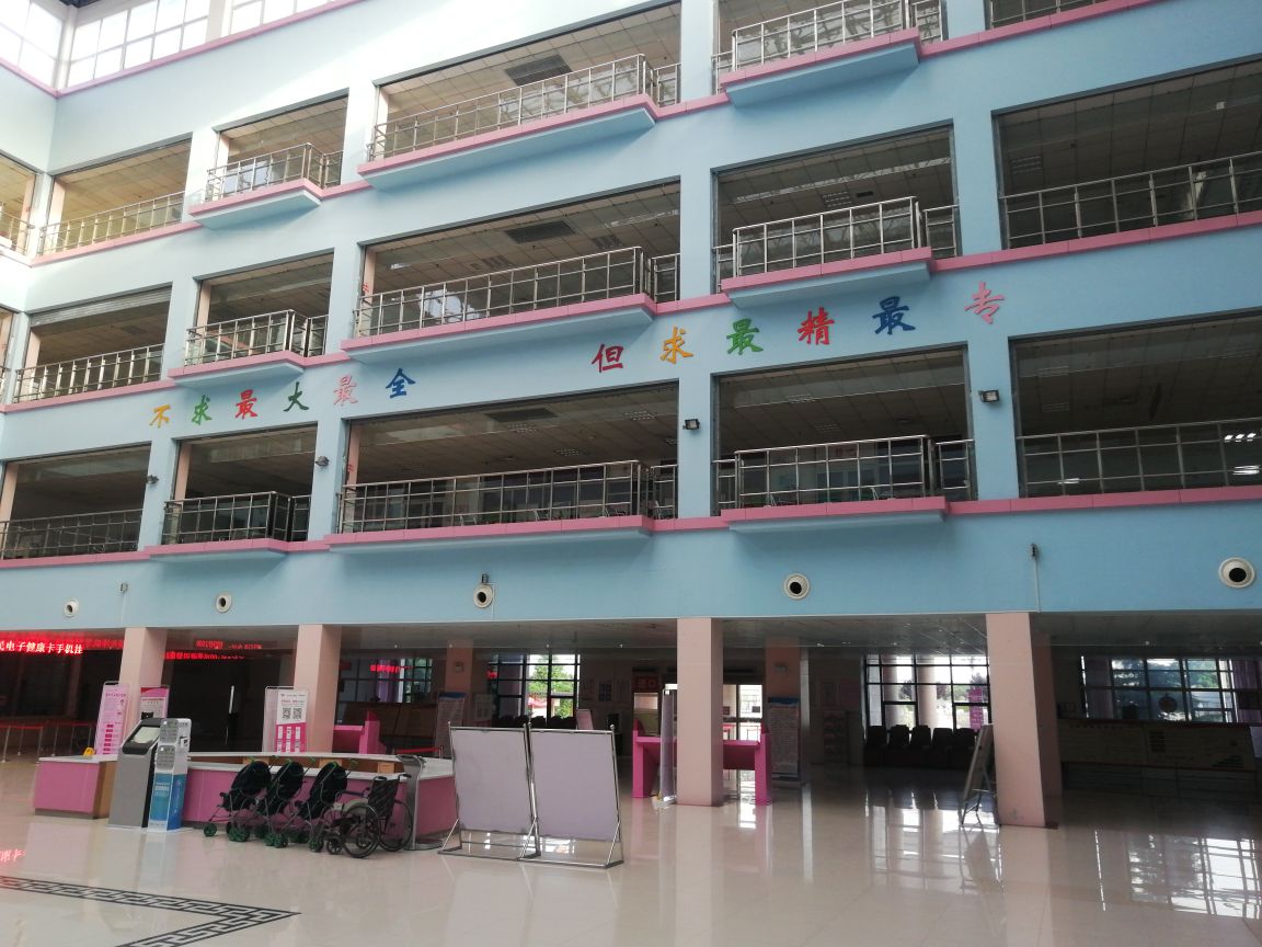 洛阳市妇幼保健院(通衢院区)