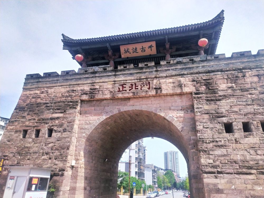 神龙山风景区