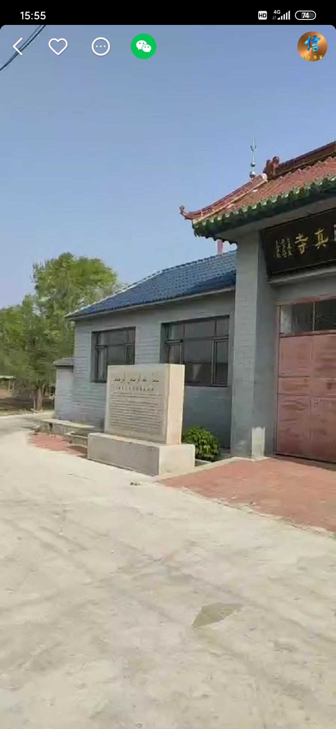 半拉门清真寺