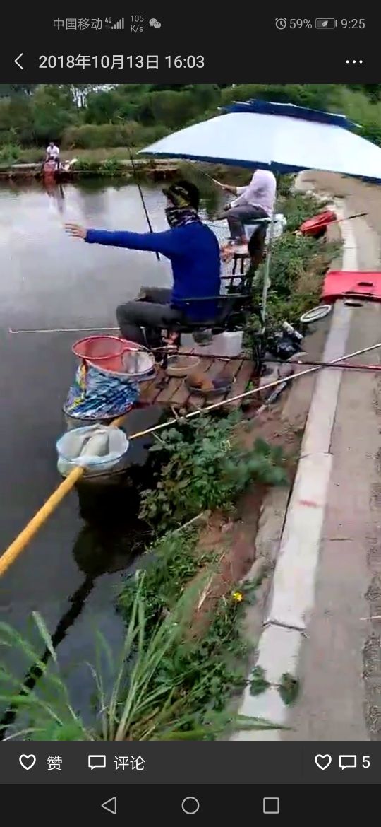 大自然钓场