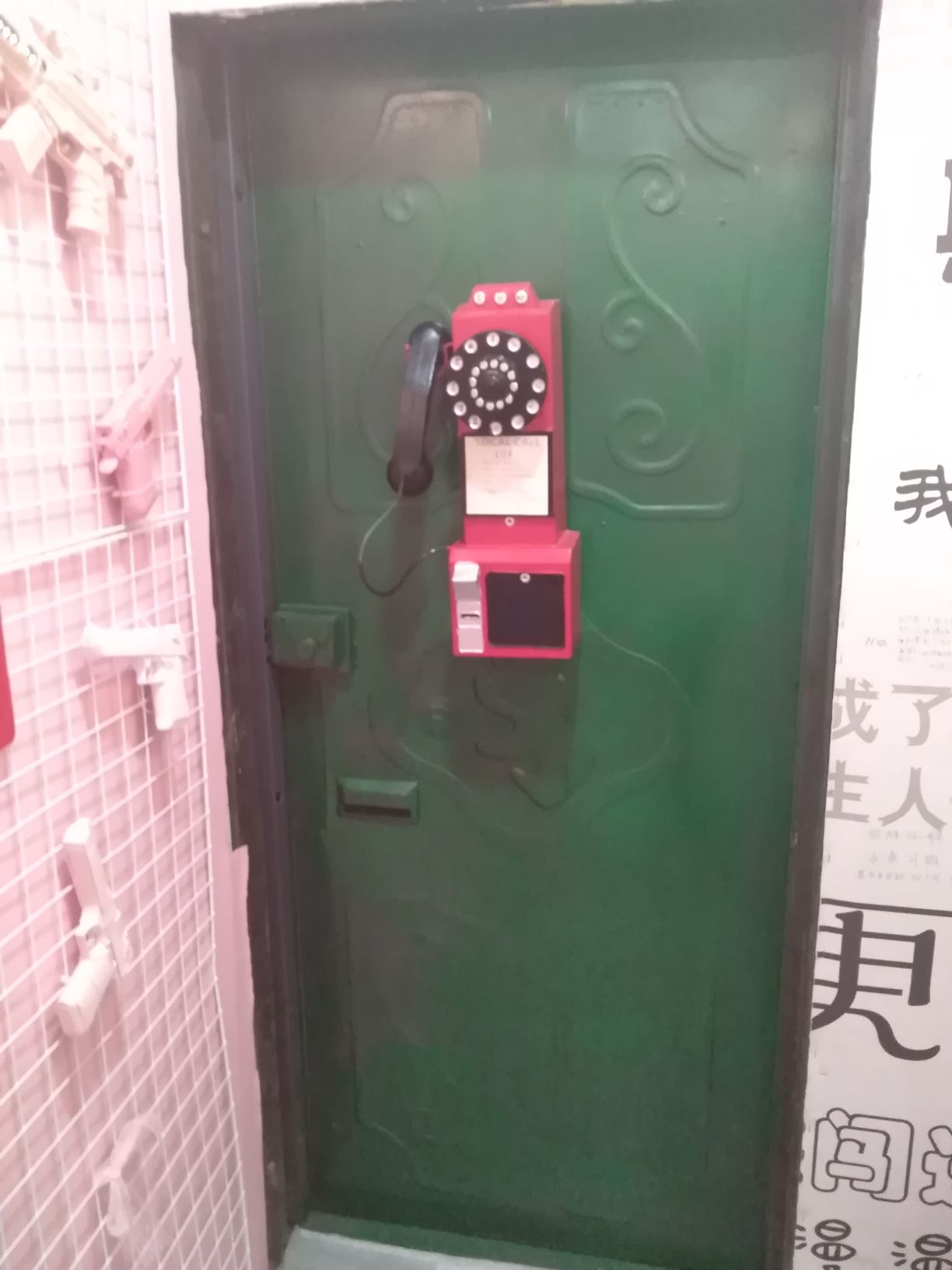 达州失恋博物馆(后来失恋星空馆)