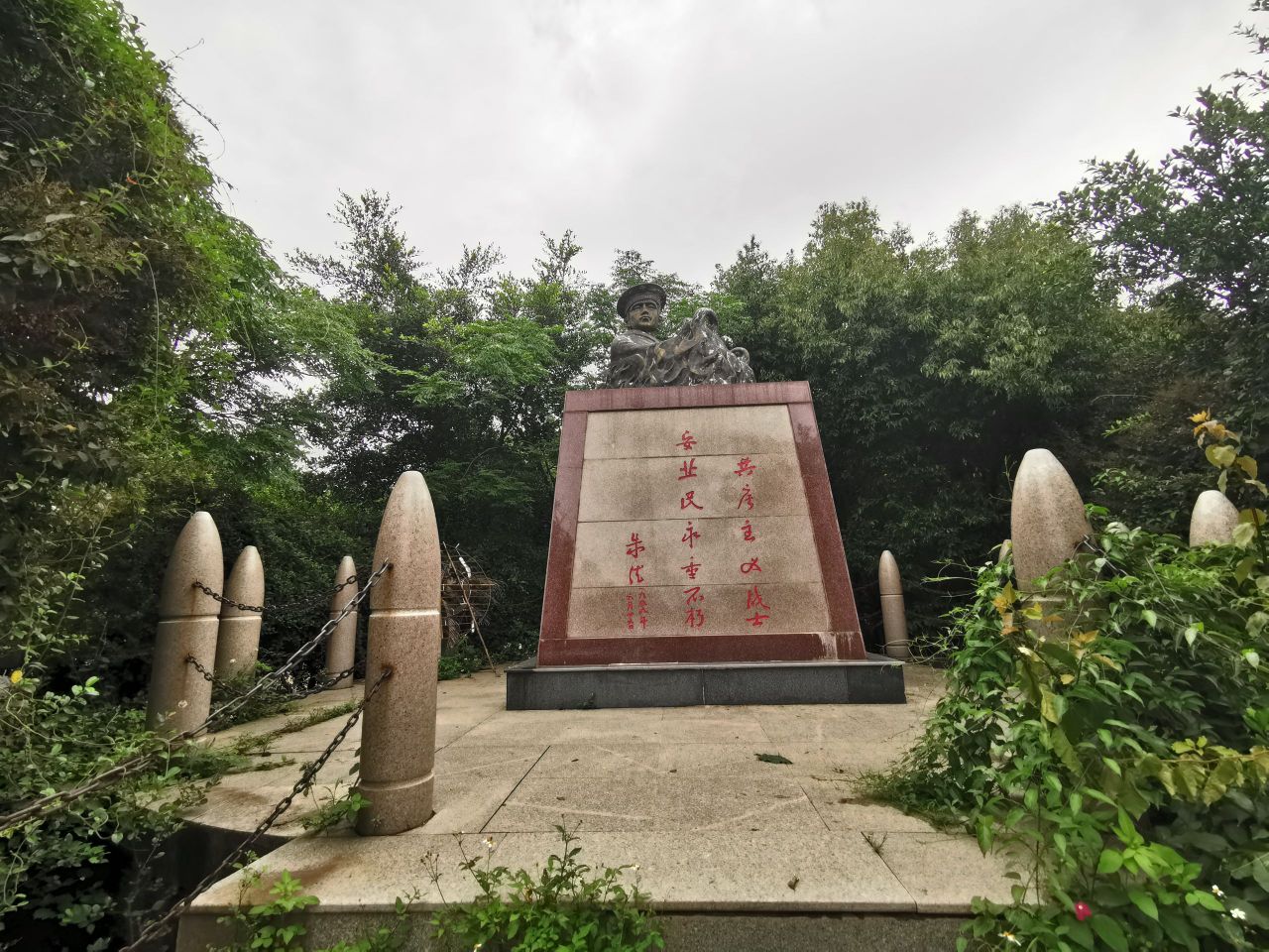 围头八二三战地公园
