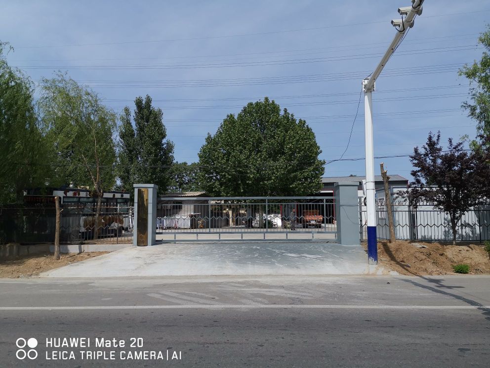 石家庄尚辉交通设施有限公司