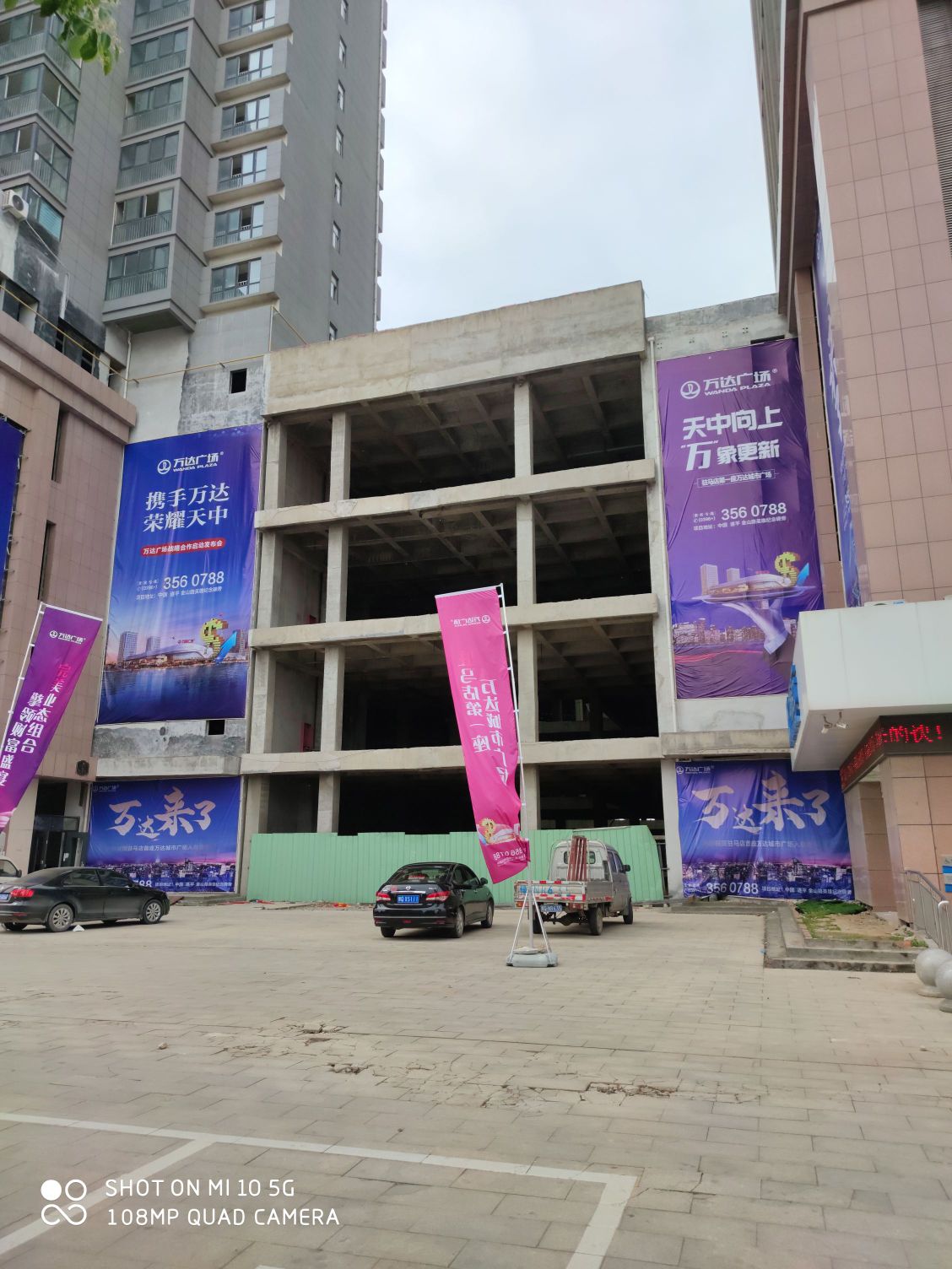 驻马店铁路东万达广场图片