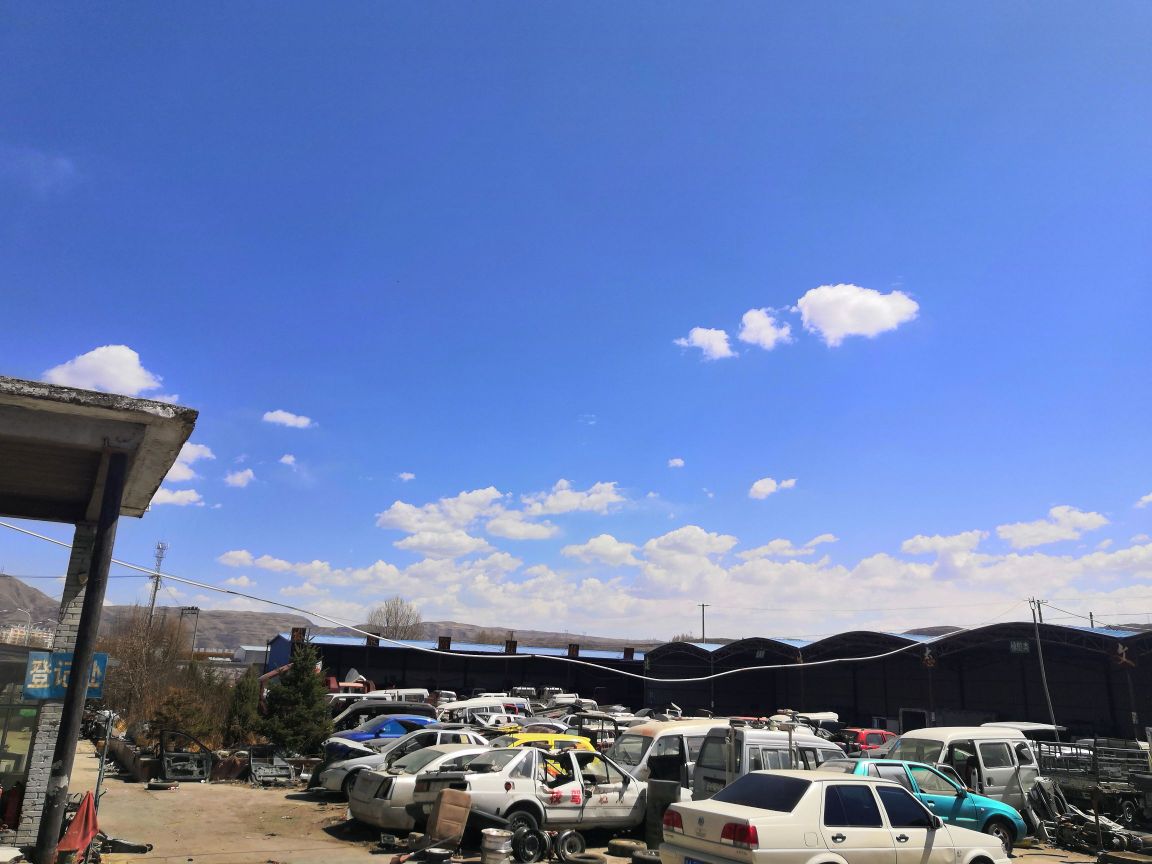 湟源恒欣再生资源回收有限公司