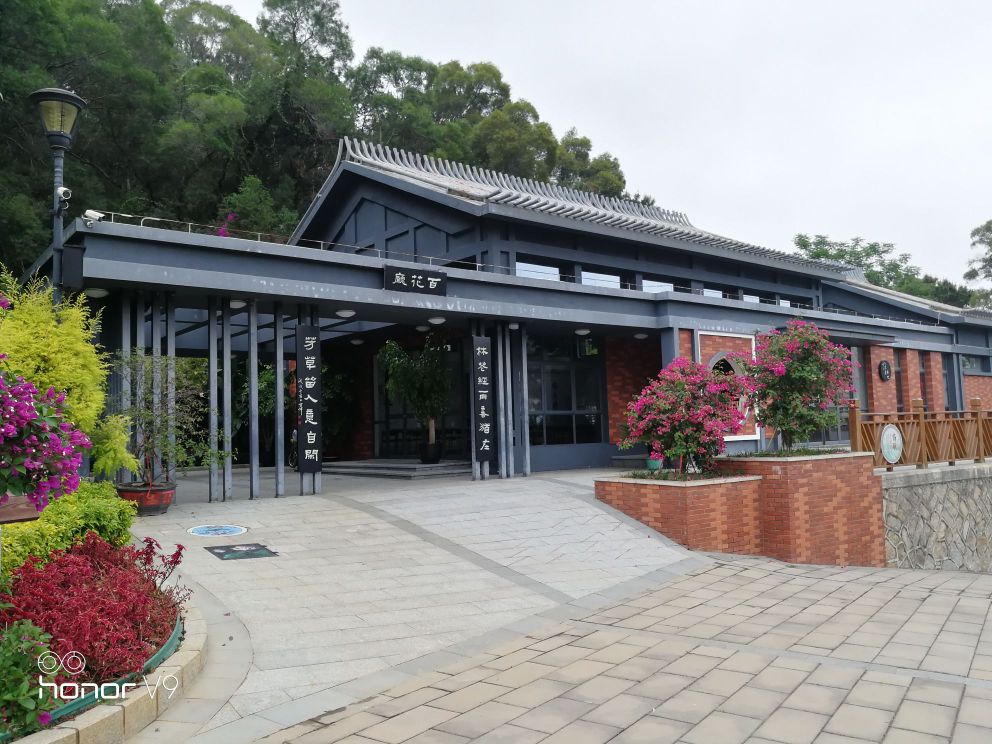 百花谷厅
