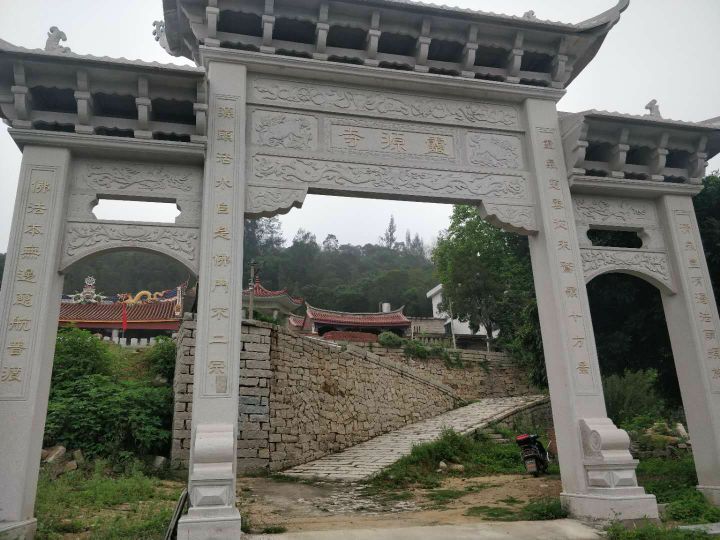 灵源寺