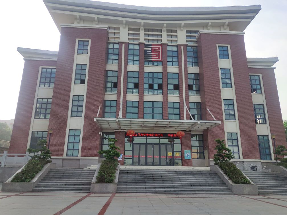 漳州市龙文区第一中学