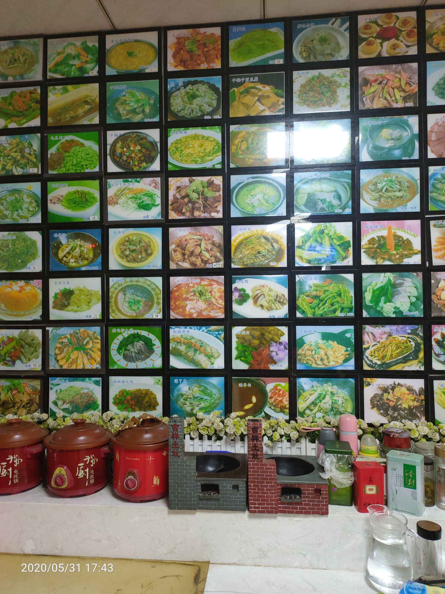 东城人家私家菜(东城家园店)