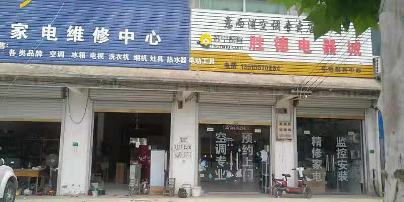 苏宁帮客社区服务中心