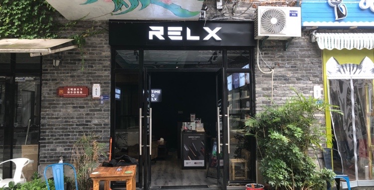 悦刻电子烟门店图片