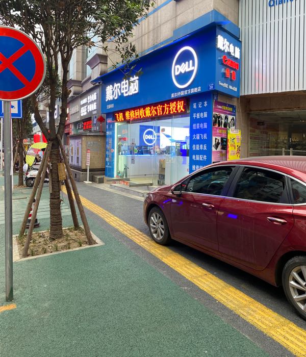 佳能相机店(大东街店)