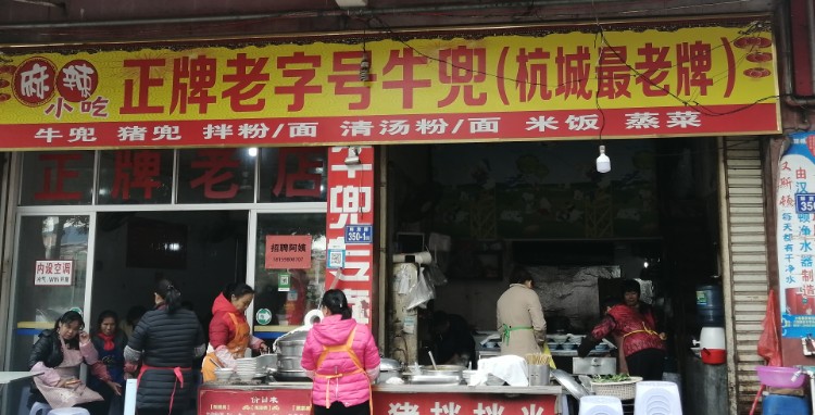 正牌老子号牛兜