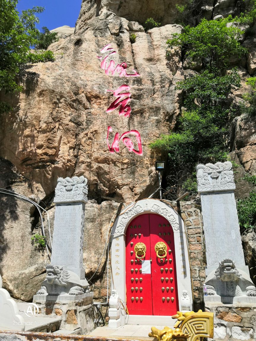 河北秦皇岛柳江国家地质公园-五峰寺