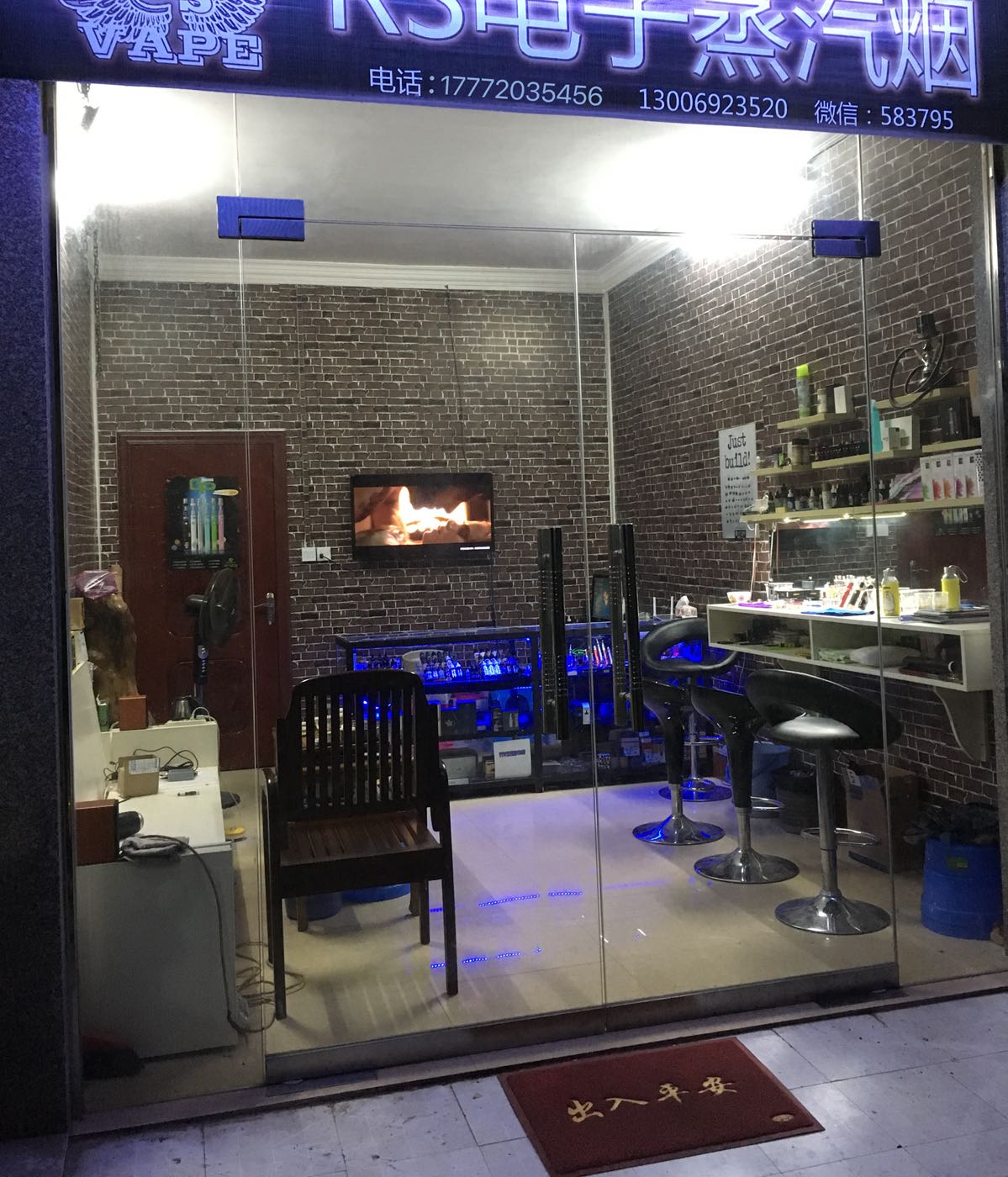 RS电子蒸汽烟RELX悦刻LAMI徕米
