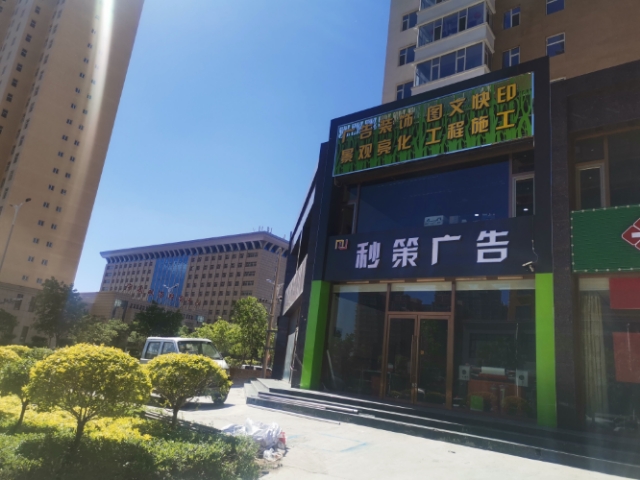 秒策广告