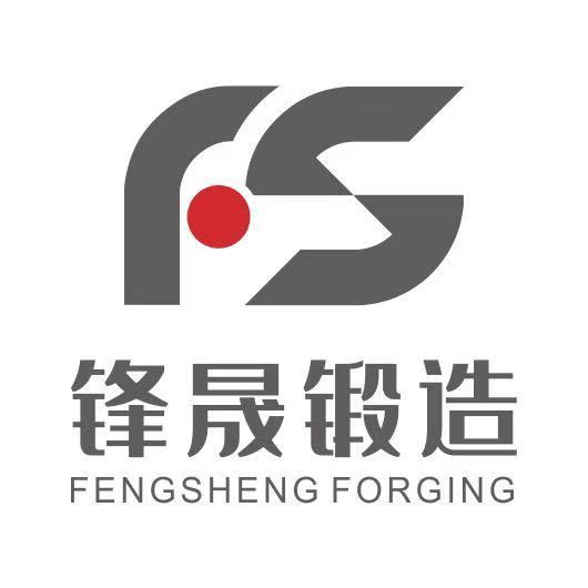 安徽锋晟锻造有限公司