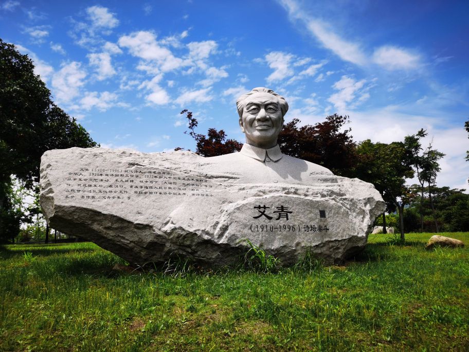 五百滩公园