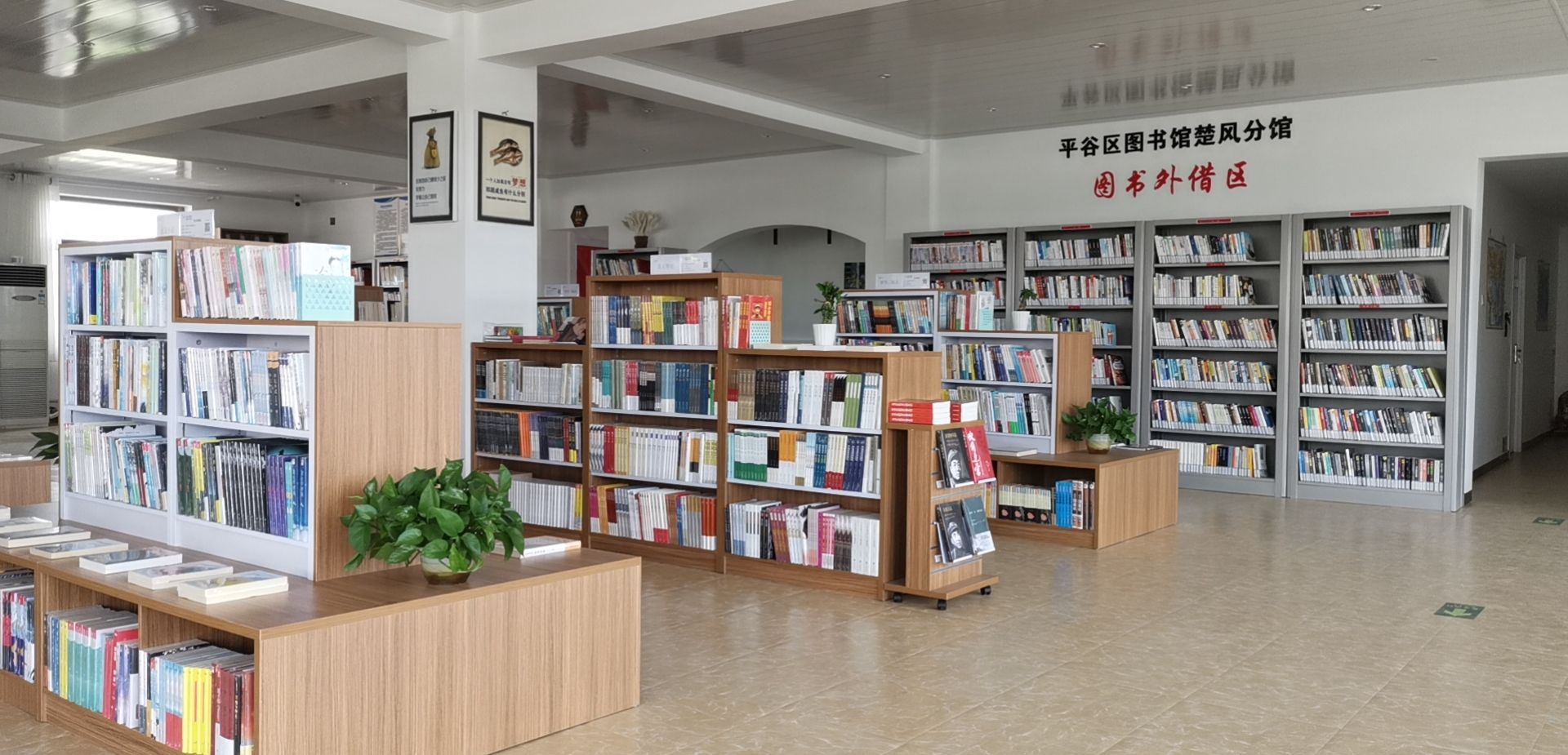 楚风书城
