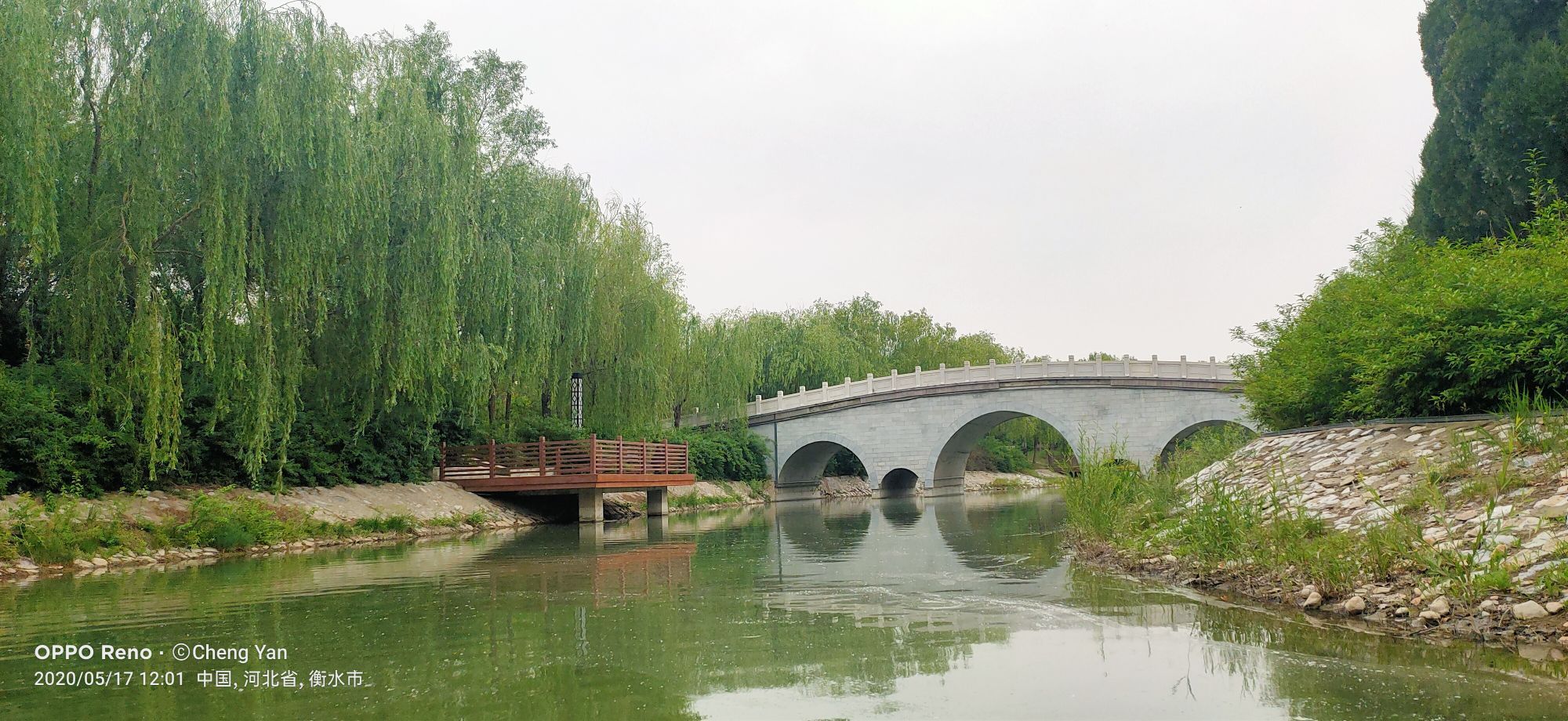 汉王公园