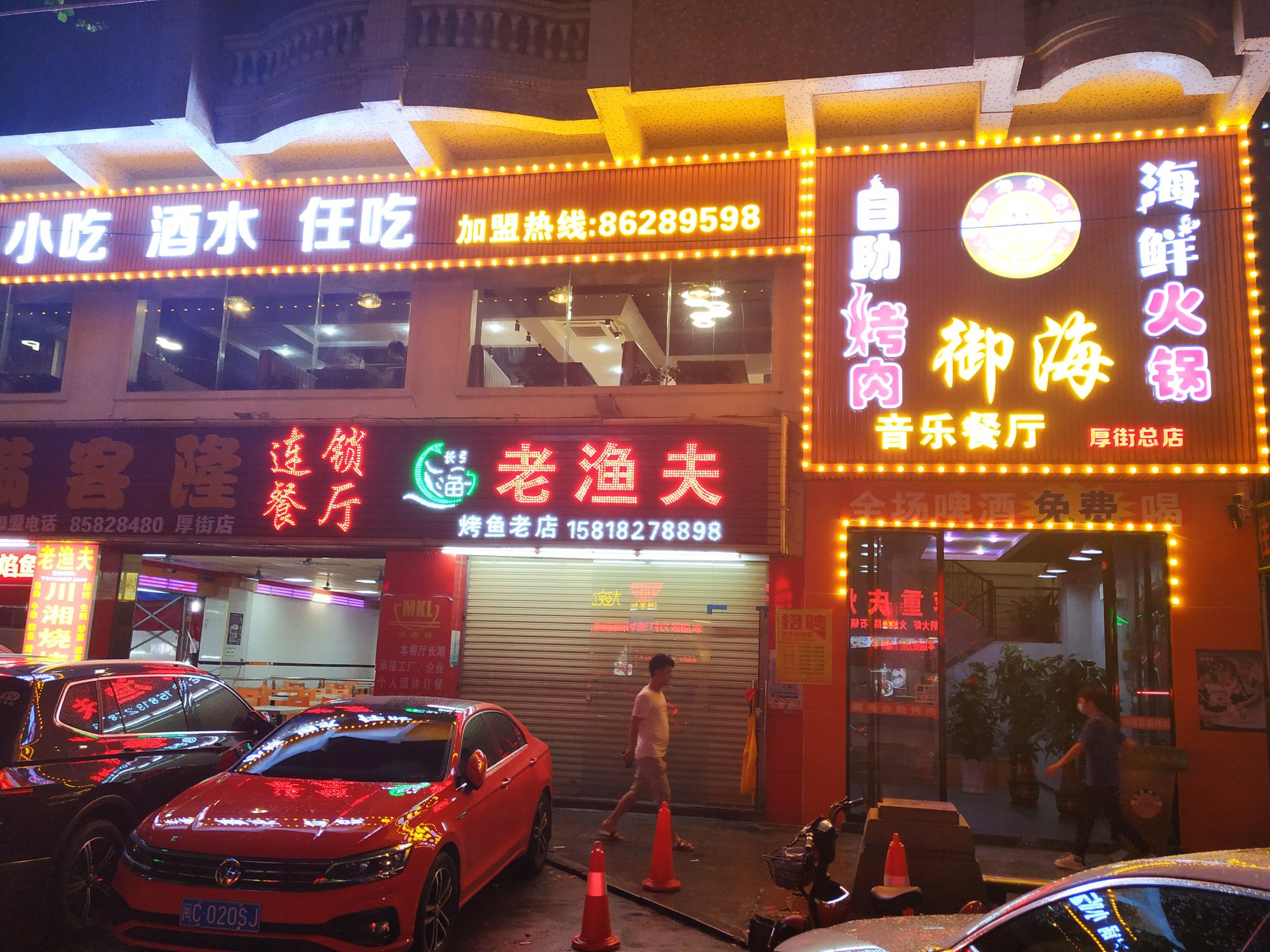 御海自助烤肉火锅(汉邦66广场店)