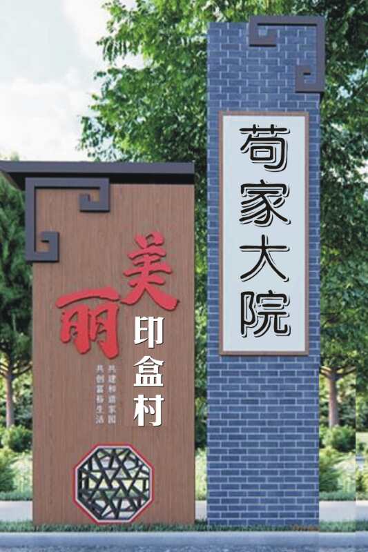 四川省巴中市巴州区水宁寺镇印盒村224号