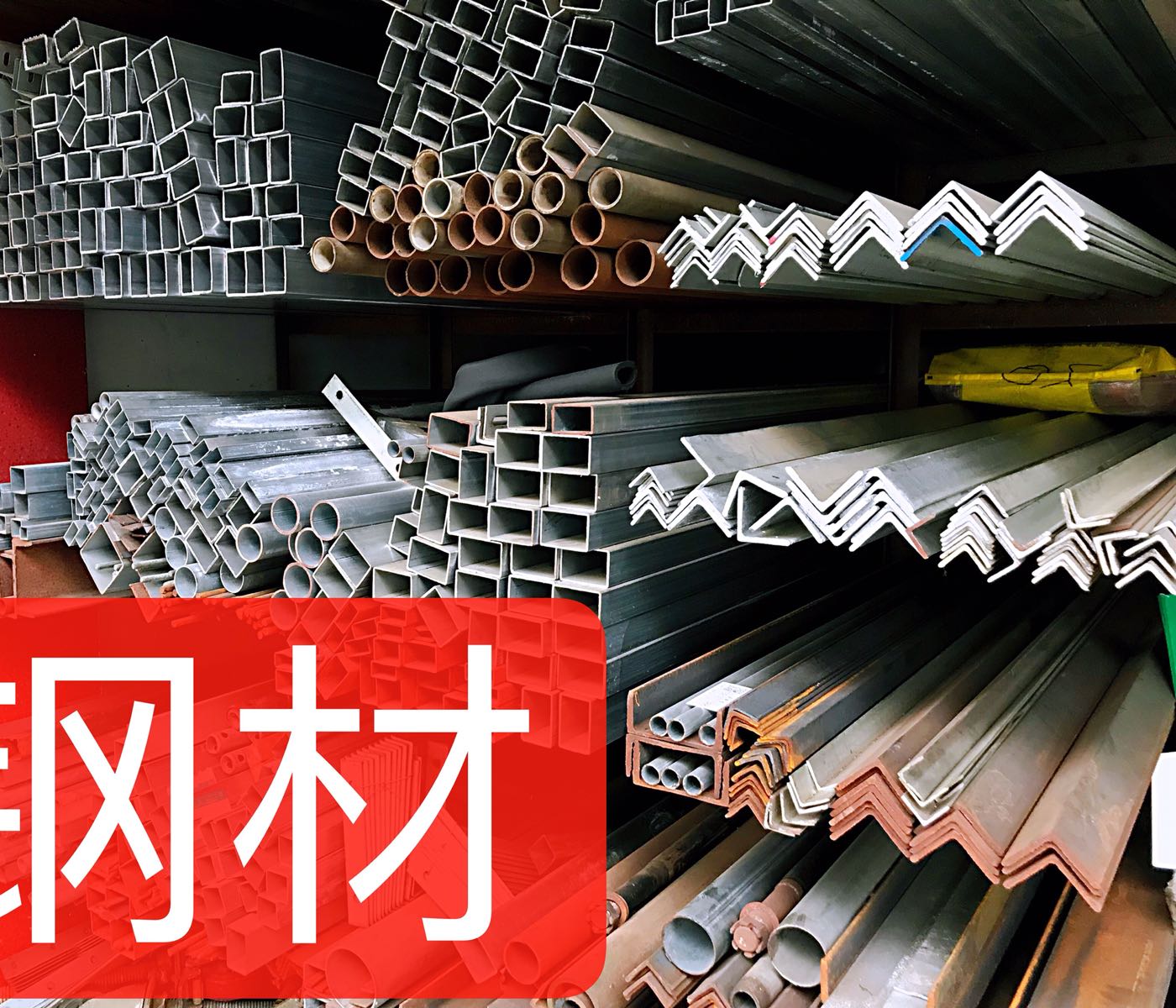 上海市奉贤区弢锦五金店