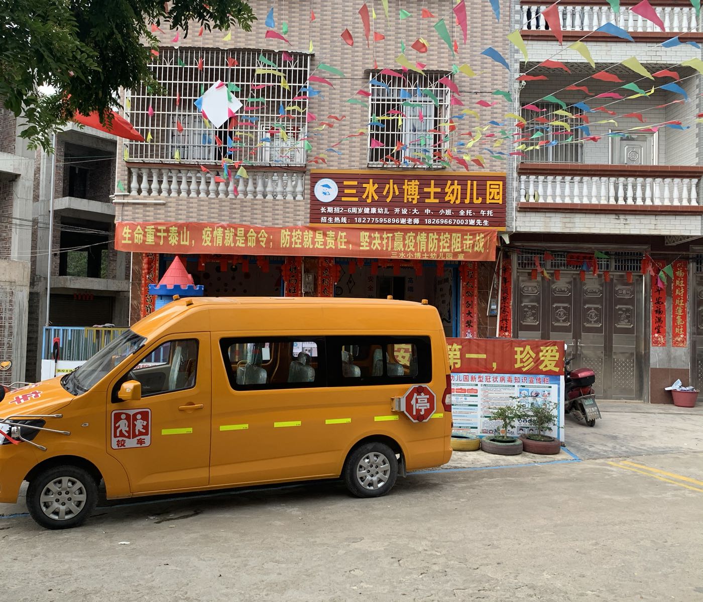 广西壮族自治区玉林市陆川县清湖镇三水村