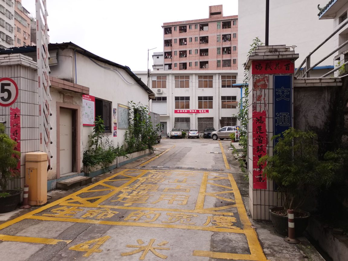 深圳市一点通交通设施有限公司