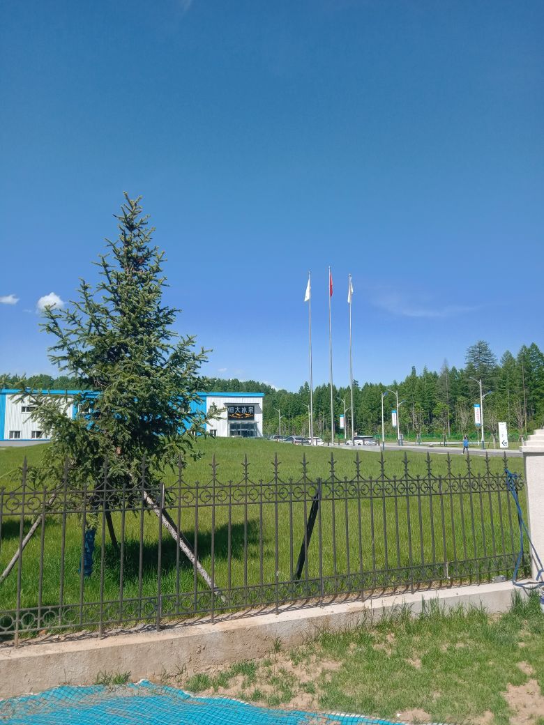 恒大矿泉工业旅游区