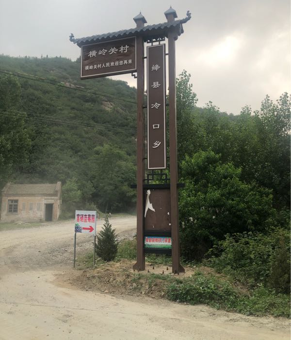 横岭关蓝硒蓝莓采摘园