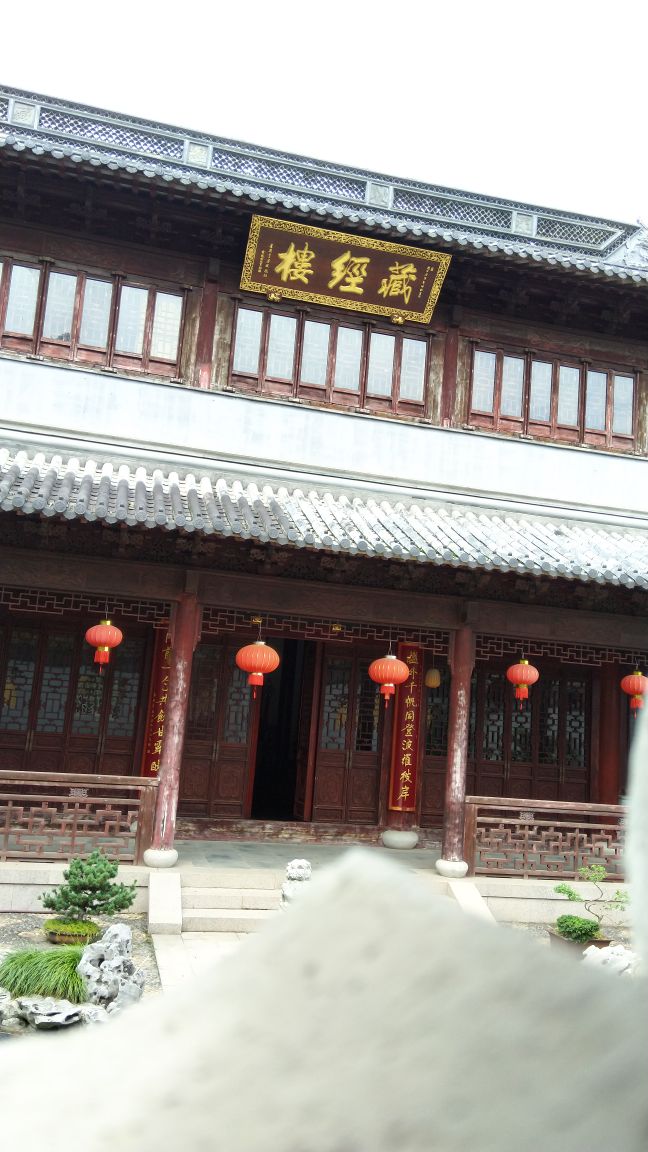 滨湖区标签: 寺庙 旅游景点 名胜古迹  广佛寺