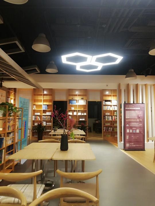 普禾书吧(东营店)