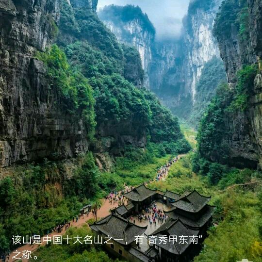 毕节市大方县