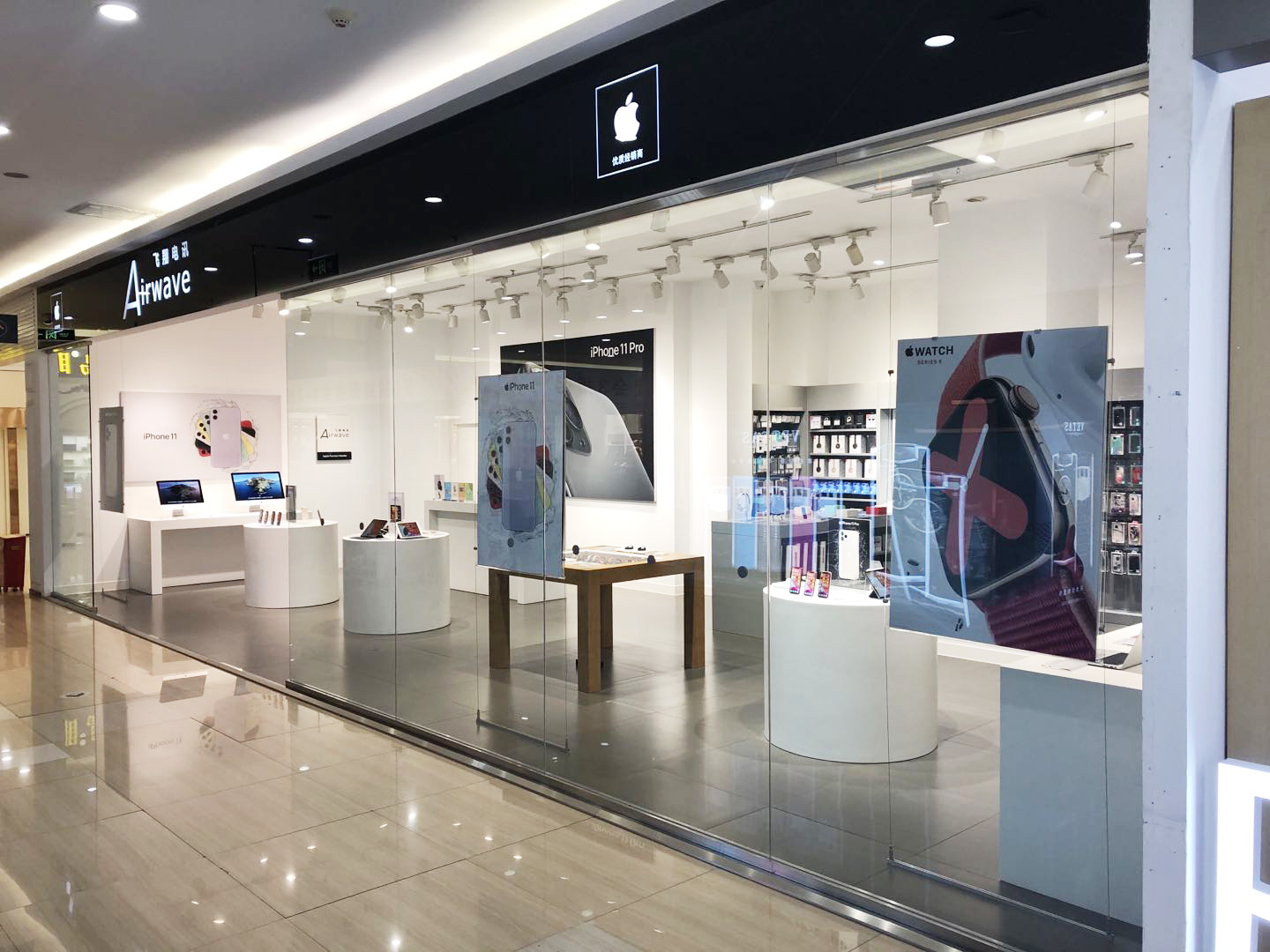 Apple授权专营店(金钻店)