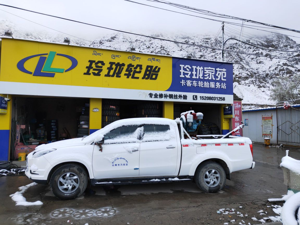 专业修补钢丝外胎(玲珑轮胎)