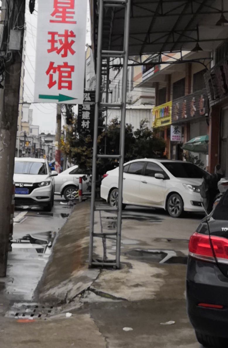 冠星运动馆(池湖店)