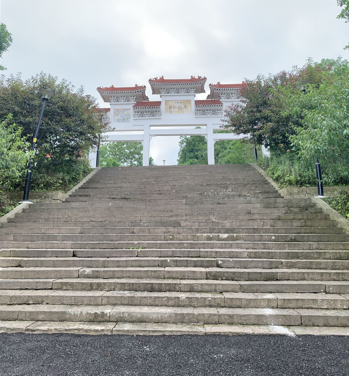 涪陵区标签: 旅游景点  插旗山果林公园共多少人浏览:3812848  电话