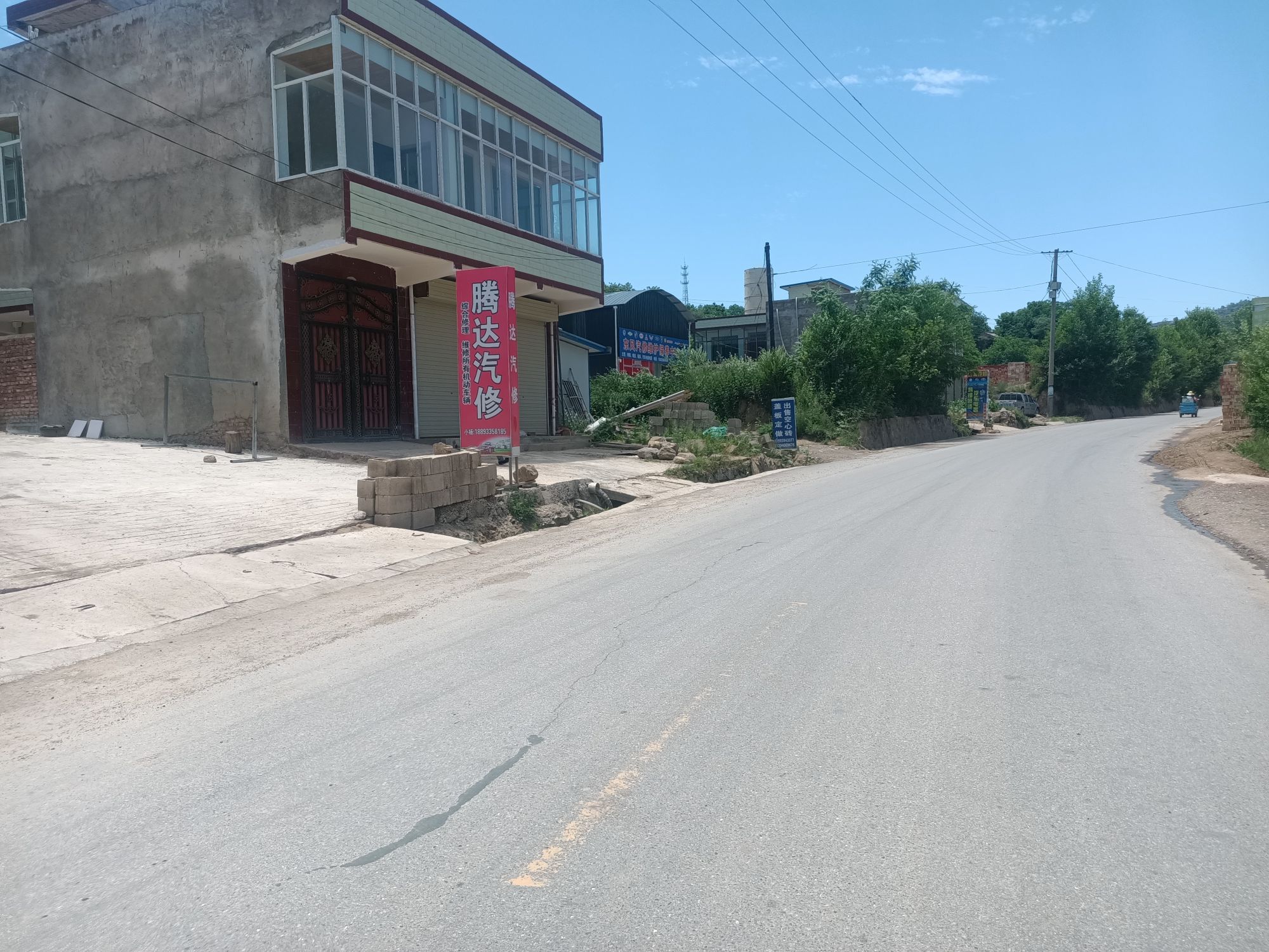 腾达汽修汽配
