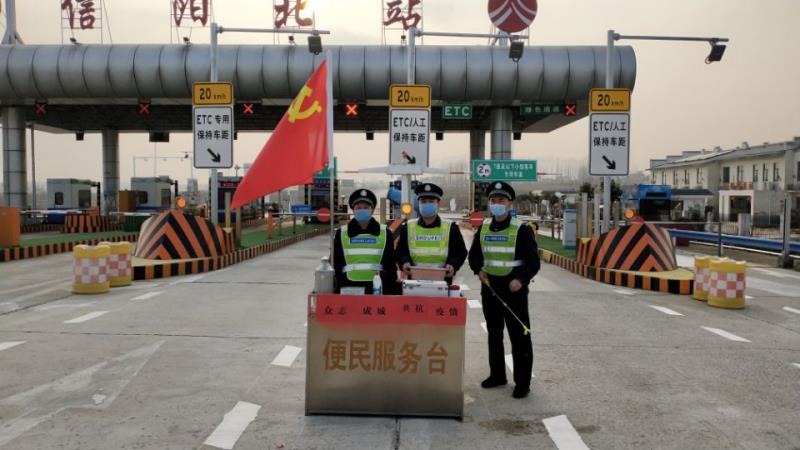 信阳北收费站g4京港澳高速出口