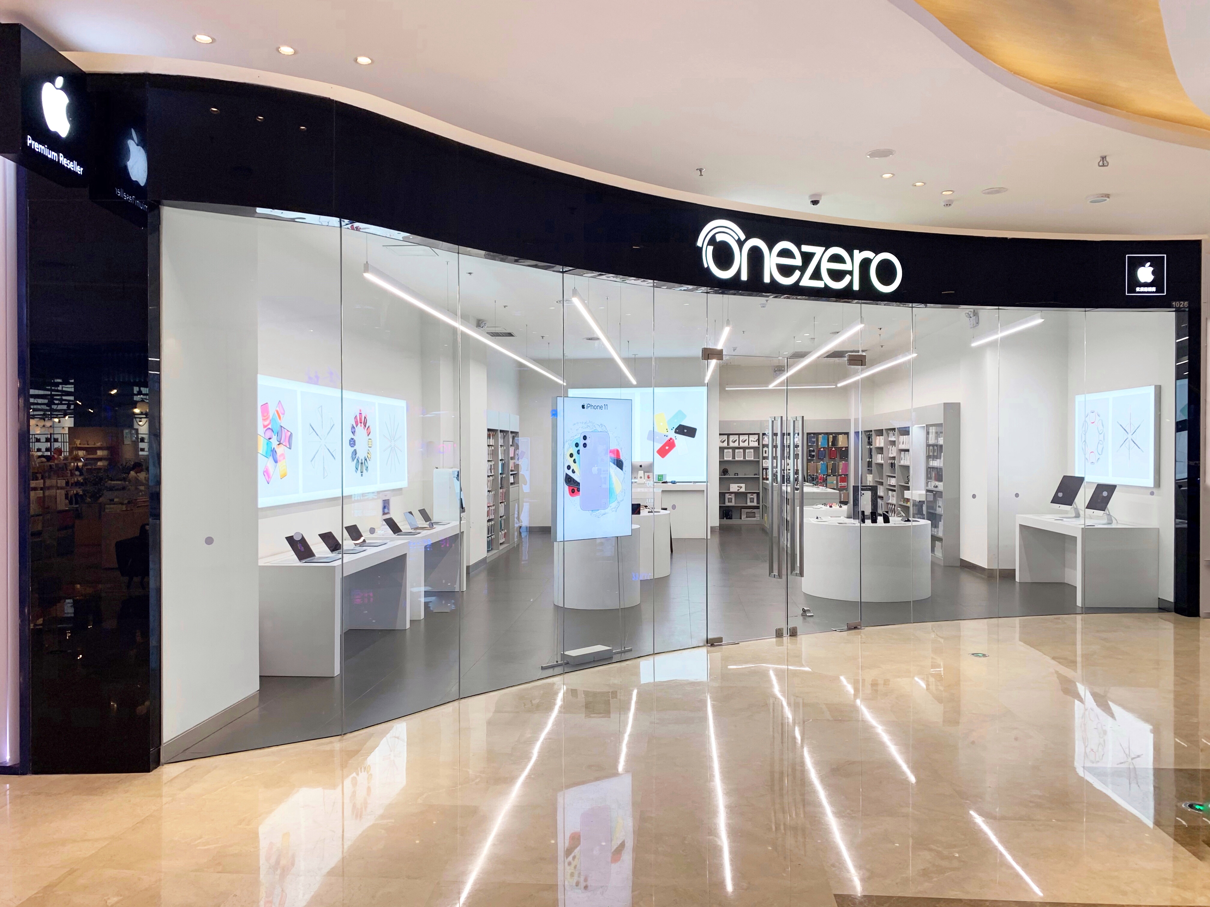 Apple授权专营店(友谊阳光城店)