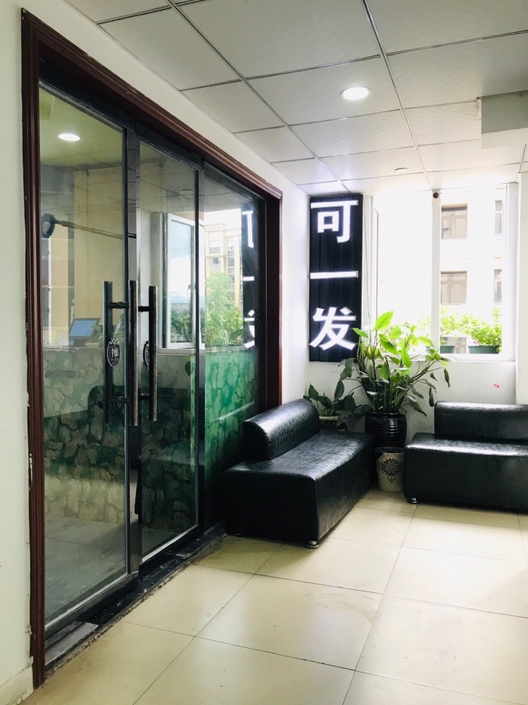 可一发美业(山千院店)