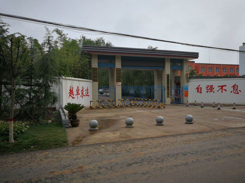 河南省洛阳市新安县石寺镇所有城乡结合区