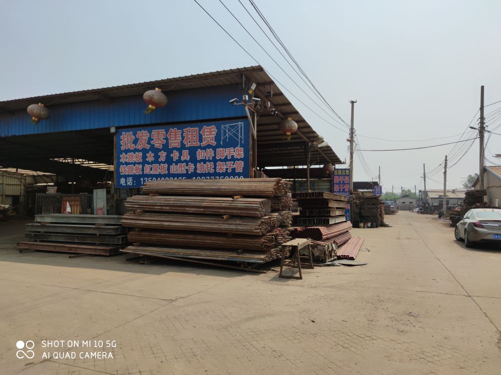 龙凤呈祥废旧建筑器材加工站