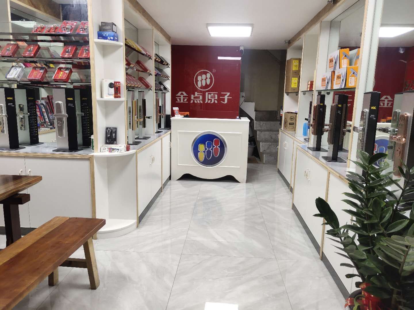 帅哥锁业(江南区店)
