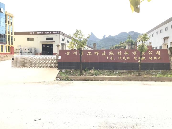 白云山镇鼠场工业园区