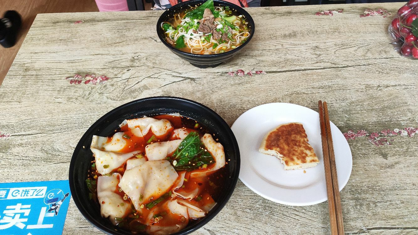 牛肉面大王(九寨沟店)