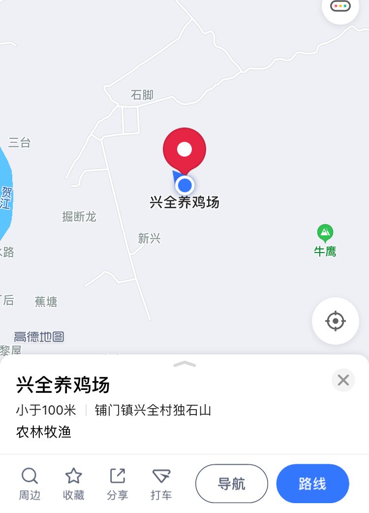 贺州市八步区铺门镇兴全村独石山